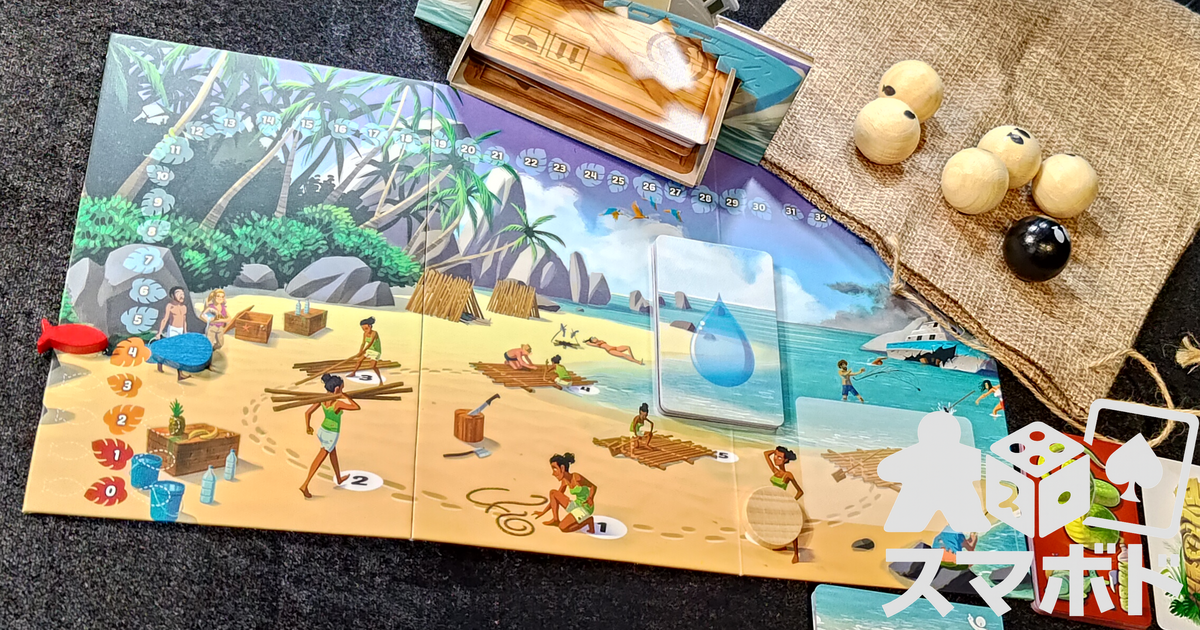 ボードゲーム ヘルパゴス のコンポーネント